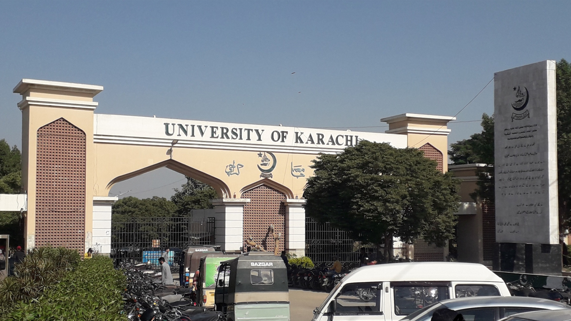 Karachi University Announces Student Dress Code Policy