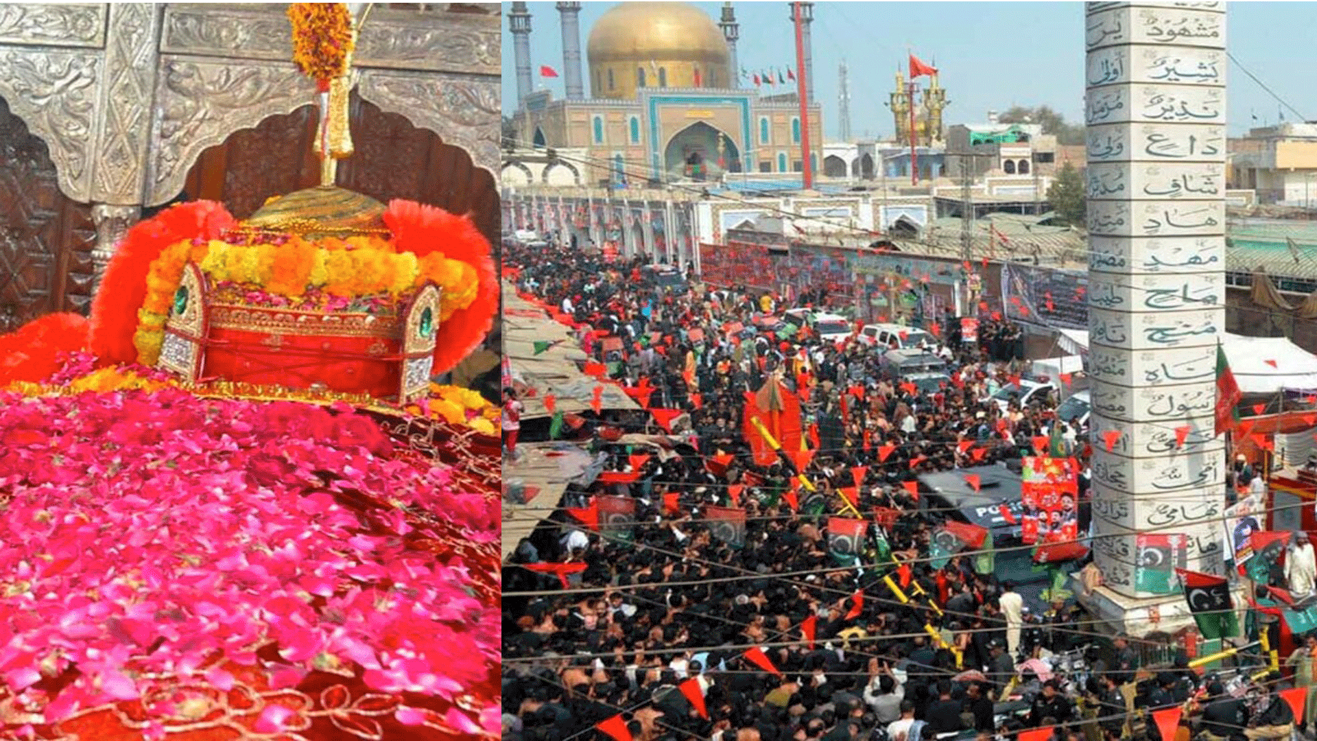 773rd Urs Celebrations of Lal Shahbaz Qalandar Start in Sehwan